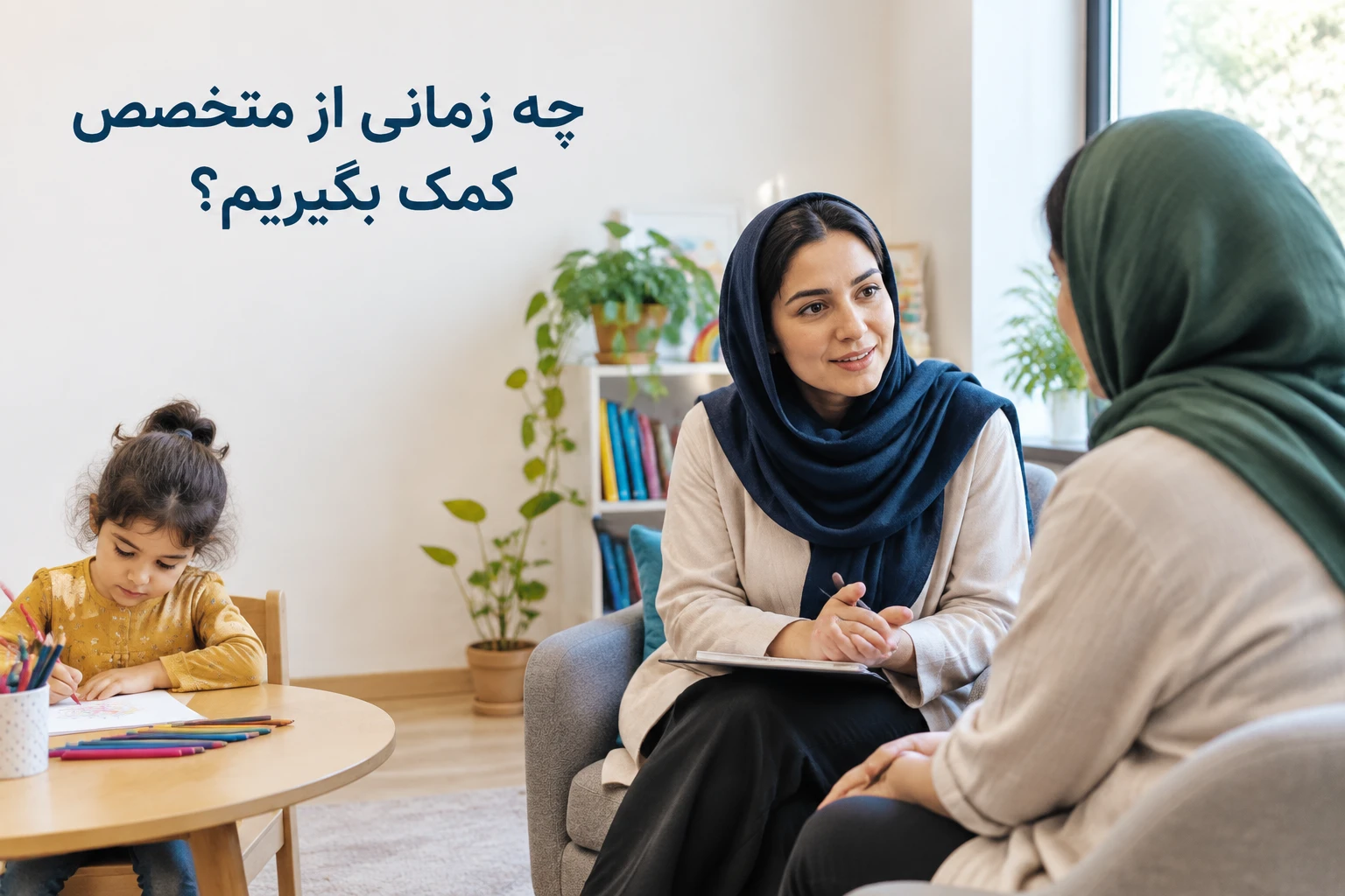 برخورد با کودکی که بزرگ‌تر از سنش صحبت می‌کند | راهنمای والدین