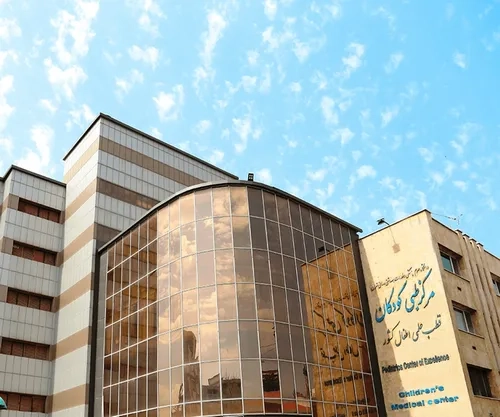 بیمارستان مرکز طبی کودکان تهران: تاریخچه، خدمات، امکانات 