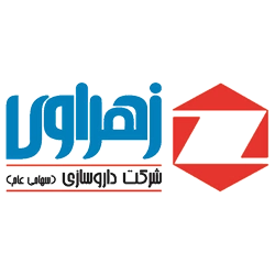 شرکت داروسازی زهراوی : تولیدکننده داروهای تخصصی