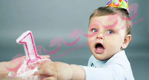 کودک یک ساله و مراحل رشد فیزیکی و روحی او در یک سالگی