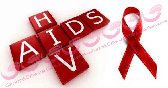 ایدز 