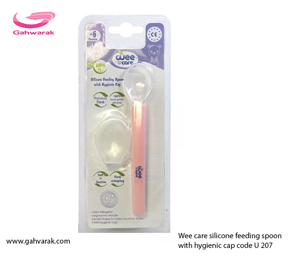 https://gahvarak.com/product/397-wee-care-silicone-feeding-spoon-with-hygienic-cap-code-u-207